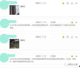 附近最新爆料,附近神秘项目最新进展，独家爆料引热议！